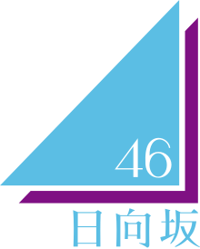 Hinatazaka46 logomark 2021.svg