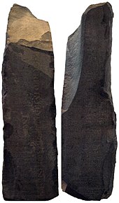 "Combined photo depicting the left and right sides of the Rosetta Stone, which have much-faded inscriptions in English relating to its capture by English forces from the French, and its donation by George III to the British Museum"