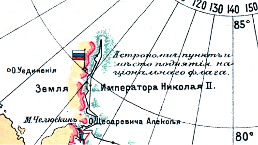 Secțiunea din harta Expediției Hidrografice din Oceanul Arctic din 1913⁠(d) care arată Țara Împăratul Nicolae al II-lea, incomplet cartografiată, cu o coastă de vest nedefinită. Steagul rusesc se află în zona Capului Berg⁠(d).