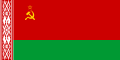 벨로루시 소비에트 사회주의 공화국의 국기 (1951년-1991년)