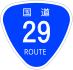 National Route 29 shield