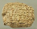 Lettera spedita dal sommo sacerdote Lu'enna al re di Lagash (forse Urukagina), per informarlo della morte di suo figlio in combattimento. Terracotta, ca. 2400 a.C.