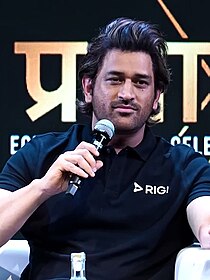 MS Dhoni at Prabhav '23 - RiGI 2023