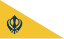 پرچم سکھ راج