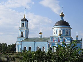 Казанская церковь