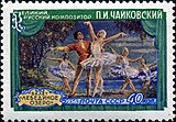 Почта маркасы, ССРБ, 1958 ел
