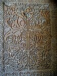 Motivos florales y vegetales del período del Califato en Medina Azahara en España (siglo X)