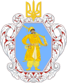 Грб украјинске државе.