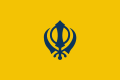 Punjab - Khalistan