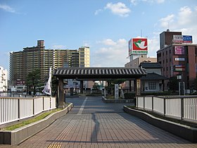 Kusatsu (Shiga)