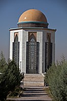 گۆڕستانی میروەیس سێدق خانTomb