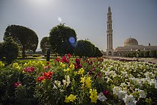 Umusigiti wa Sultan Qaboos