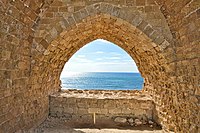 Vista al mar en Apollonia.