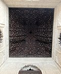 Bóveda rectangular de mocárabe tallada en madera de cedro en la Madrasa de Bou Inania en Fez, Marruecos (mediados del siglo XIV)