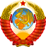 Coat of arms of the Soviet Union