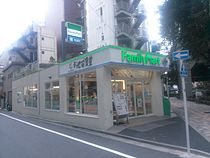 日本東京東池袋四丁目店