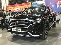 Roewe RX5 eMax (front)