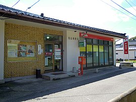 飛島郵便局（山形県