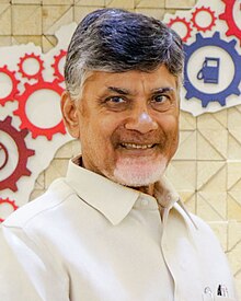 ముఖ్యమంత్రి ఫోటో