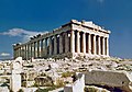 Image 25The Parthenon is an enduring symbol of ancient Greece and the Athenian democracy. It is regarded as one of the world's greatest cultural monuments. (from Culture of Greece)