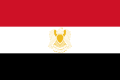 Ғәрәп Республикалары Федерацияһы флагы (1972–1984)