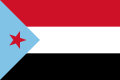 南イエメンの国旗(イエメン人民共和国、イエメン人民民主共和国、1967-1990)