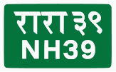 National Highway 39 shield}}