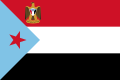 Fowkdemocratic Republic o Yemen (1967–1990), Presidential Stanudart