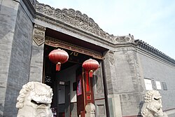 楊柳青鎮・石家大院