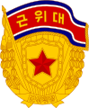 Den koreanske folkehæren - gardemerke