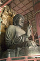 Nara Daibutsu (奈良大仏)[4]