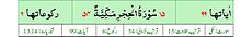 Qurʼon nusxalaridan biridagi Hijr surasi sarlavhasi. Yuqorida oʻngdan: 1. Oyati 99, 2. Markazda qizil rangda sura tartib raqami 15, qora rangda - Hijr surasi va Makkiy, qizil rangda nozil boʻlgan tartibi - 54, 3. Rukuʼsi soni - 6; Pastda oʻngdan: 1. Sura:Makkiy, 2. Tilovat tartibi:15, 3. Nozil boʻlish tartibi:54, 4. Rukuʼsi:6, 5. Oyati:99, 6. Porasi (Juzi):14 deb koʻrsatilgan.