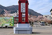 弥彦駅前に到着する弥彦・燕広域循環バス「やひこ号」と弥彦まちあるきMAP（2020年4月）