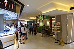 香港仔中心商場ac4商店