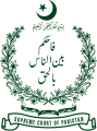 Emblema della Corte suprema del Pakistan