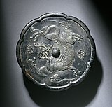 Lobed mirror, Tang dynasty