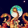 Seoul Lantern Festival 2015