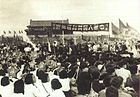 Studenții care au participat la ceremonia de inaugurare al Republicii Populare Chineze pe 1 octombrie 1949.