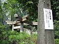 三囲神社（東京都墨田区）の三柱鳥居