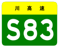 2019年7月31日 (三) 17:38版本的缩略图