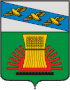 Coat of arms of Cheremisinovsky District