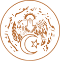 Drugi grb Alžira ( od 1976.)