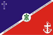 Flag of Aegina.svg