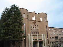 Kyoto university - law faculty.jpg