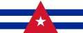 キューバ軍の国籍識別標（1959-1962）