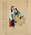 日本九州大学文系合同圖書室所藏的《世界人物圖卷》（1714年）上的越南（東京）人。