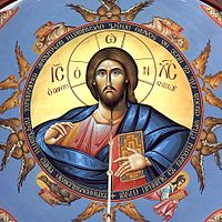 Christ Pantocrator in the Orthodox Church of St. Alexander Nevsky, Belgrade, Serbia