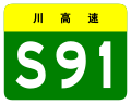 2019年7月31日 (三) 17:38版本的缩略图