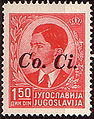 A Yugoslav stamp overprinted Co. Ci. (abbreviation for the Civil Commissariat of the Occupied Slovenian Territories) for Ljubljana under Italian occupation in 1941