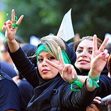 07/04: Dona fa el Signe V durant les Protestes postelectorals iranianes de 2009